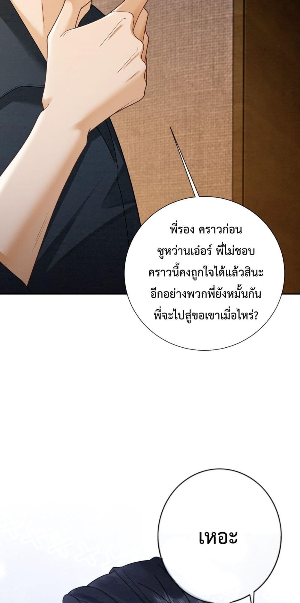 Manga-lc-com อ่านมังงะ อ่านการ์ตูน ออนไลน์ ฟรี BillionaireCEO ตอนที่ 1 2 3 4 5 6 7 8 9 10 11 12 13 14 ฟรี ไม่มีโฆษณา Manga-lc - อ่าน มังงะ อ่าน การ์ตูน ออนไลน์ อ่านมังงะ ฟรี