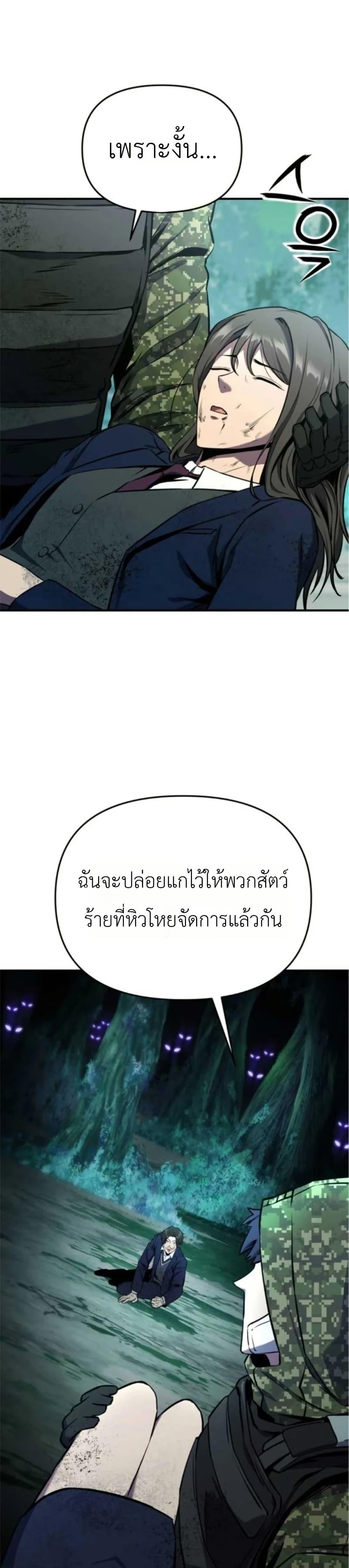 Manga-lc-com อ่านมังงะ อ่านการ์ตูน ออนไลน์ ฟรี National Power Level Labyrinth Designer ตอนที่ 1 2 3 4 5 6 7 8 9 10 11 12 13 14 ฟรี ไม่มีโฆษณา Manga-lc - อ่าน มังงะ อ่าน การ์ตูน ออนไลน์ อ่านมังงะ ฟรี