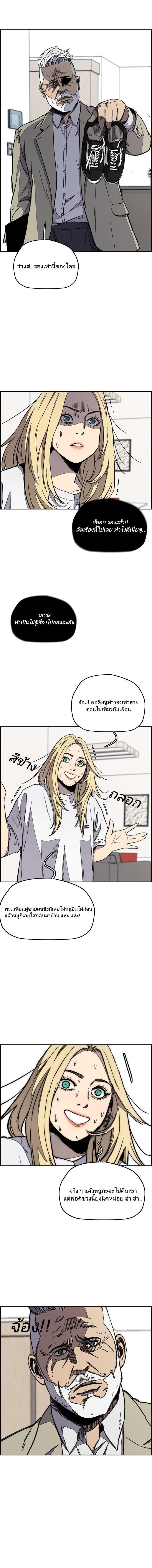 Manga-lc-com อ่านมังงะ อ่านการ์ตูน ออนไลน์ ฟรี Wind Breaker ปั่นสู้ฝัน ตอนที่ 1 2 3 4 5 6 7 8 9 10 11 12 13 14 ฟรี ไม่มีโฆษณา Manga-lc - อ่าน มังงะ อ่าน การ์ตูน ออนไลน์ อ่านมังงะ ฟรี