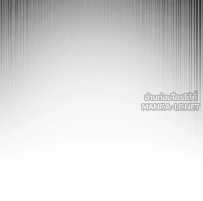 ยุคแห่งยอดมนุษย์ ตอนที่ 79 รูปที่ 111