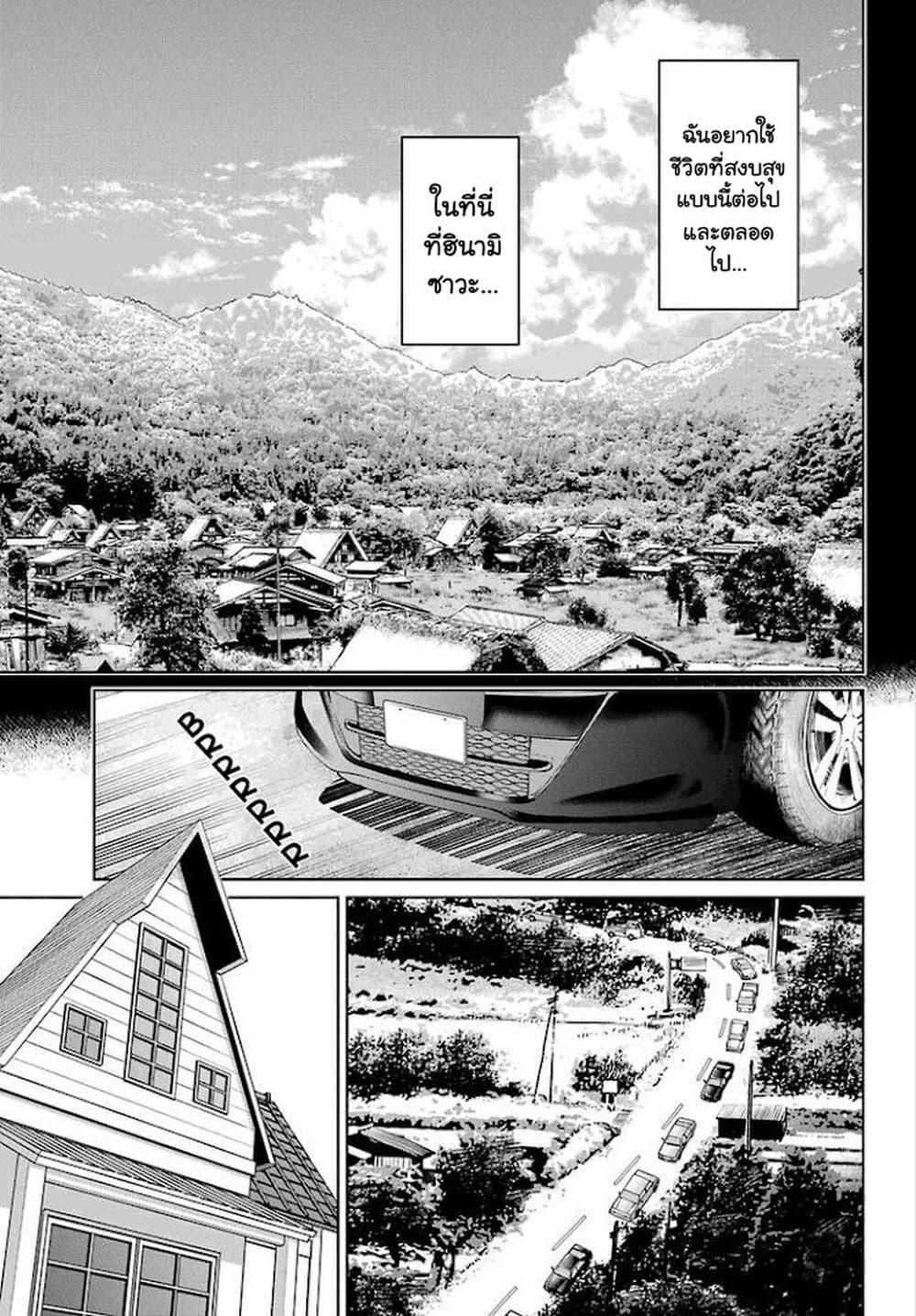 Manga-lc-com อ่านมังงะ อ่านการ์ตูน ออนไลน์ ฟรี Higurashi no Naku Koro ni Rei – Hoshiwatashi-hen ตอนที่ 1 2 3 4 5 6 7 8 9 10 11 12 13 14 ฟรี ไม่มีโฆษณา Manga-lc - อ่าน มังงะ อ่าน การ์ตูน ออนไลน์ อ่านมังงะ ฟรี