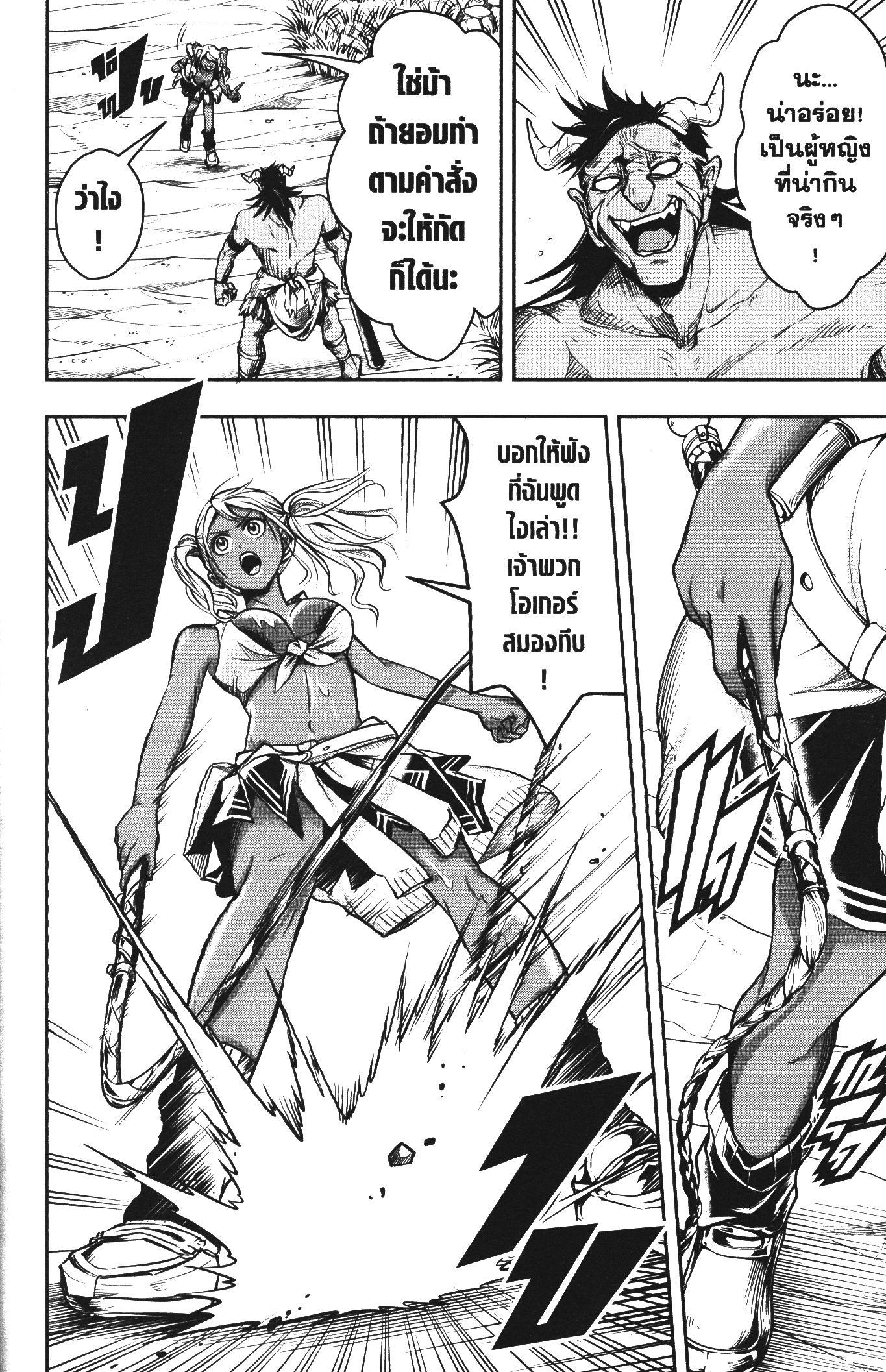 Manga-lc-com อ่านมังงะ อ่านการ์ตูน ออนไลน์ ฟรี Shitsugyou Kenja no Nariagari ตอนที่ 1 2 3 4 5 6 7 8 9 10 11 12 13 14 ฟรี ไม่มีโฆษณา Manga-lc - อ่าน มังงะ อ่าน การ์ตูน ออนไลน์ อ่านมังงะ ฟรี