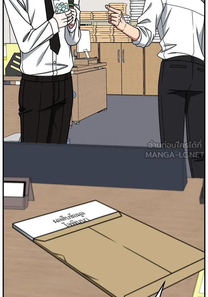 ช่วยเปลี่ยนฉันที ตอนที่ 238. ซีซัน 2 โจเยบิน 20 รูปที่ 51