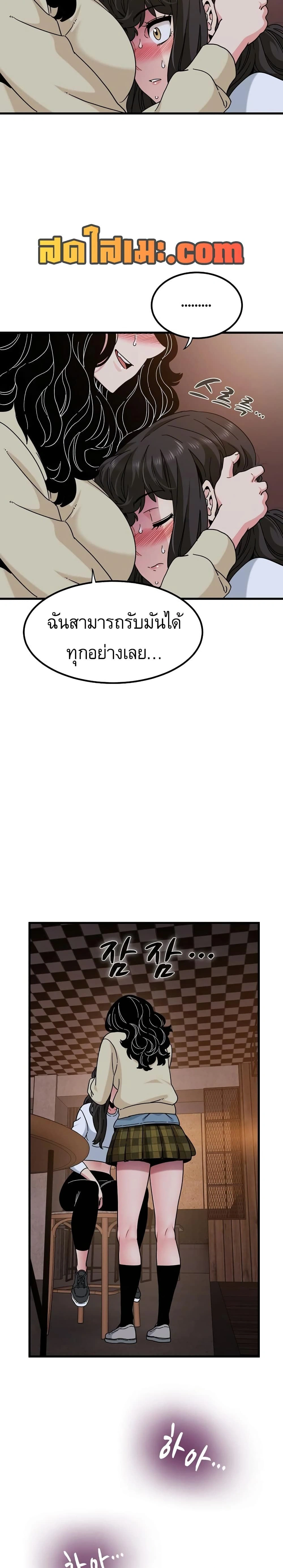 Doujin-Lc- อ่าน โดจิน มังฮวา เกาหลี ญี่ปุ่น จีน แปลไทย The Turning Point จุดเปลี่ยน ตอนที่ 1 2 3 4 5 6 7 8 9 10 11 12 13 14 ฟรี ไม่มีโฆษณา อ่าน โดจิน Manhwa เกาหลี ญี่ปุ่น จีน เรามีครบ คัดมาให้เน้นๆ โดจิน 18+ รับประกันความฟินโดย  Doujin Lc