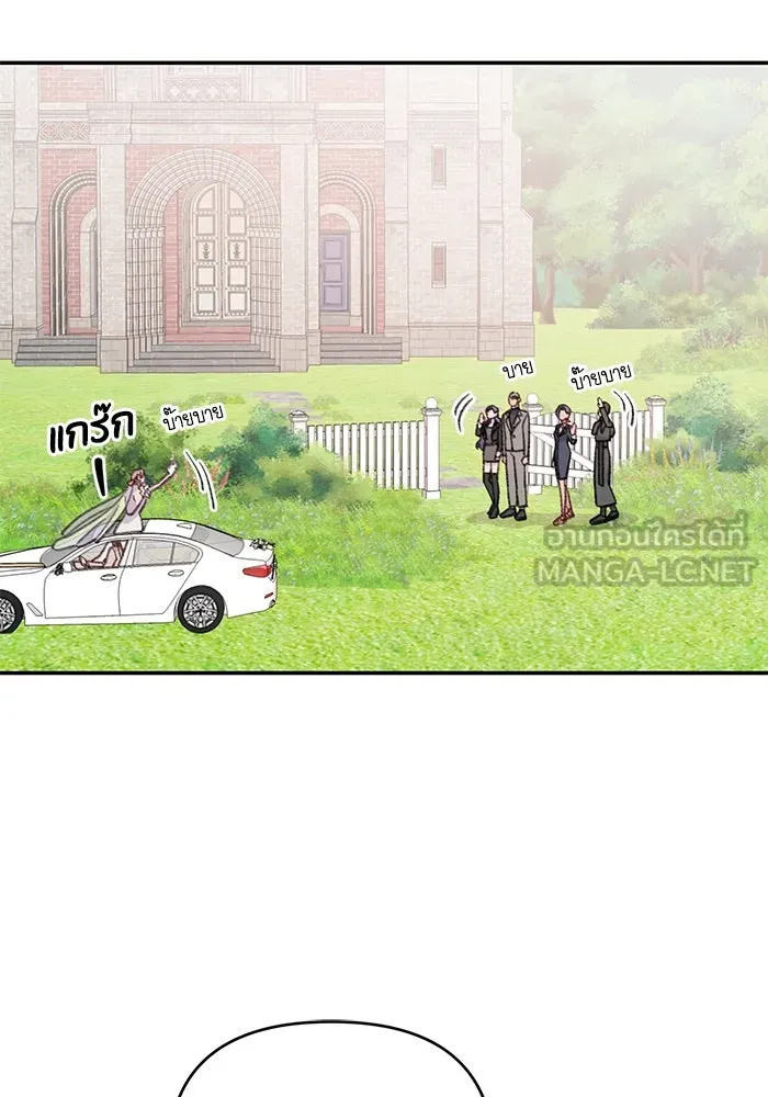 รักน้ำ รักปลา รักเธอนะ ตอนที่ 59 ปลาเป็นหนึ่งเดียวกัน รูปที่ 24