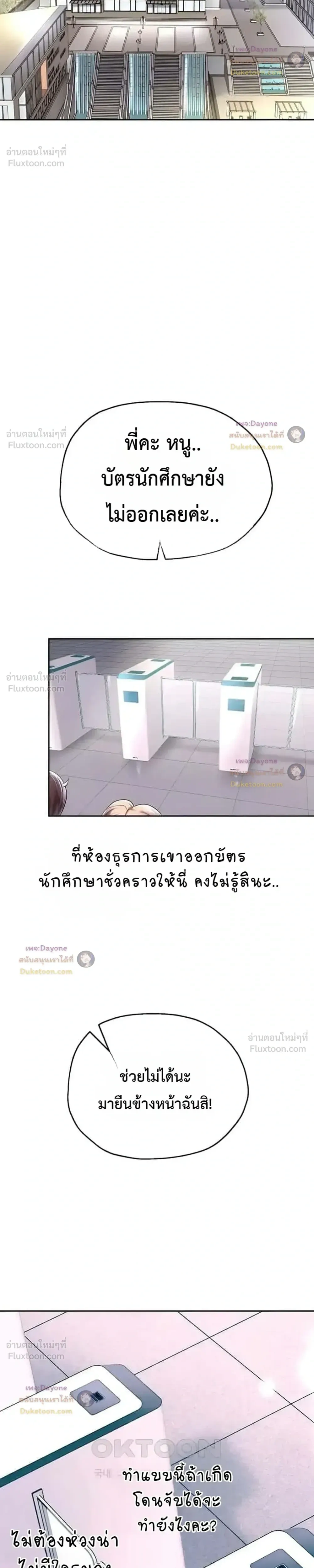 Doujin-Lc- อ่าน โดจิน มังฮวา เกาหลี ญี่ปุ่น จีน แปลไทย Reborn with a big dick! ขอเกิดใหม่ให้เจ้าโลกใหญ่ทีเถอะครับ! ตอนที่ 1 2 3 4 5 6 7 8 9 10 11 12 13 14 ฟรี ไม่มีโฆษณา อ่าน โดจิน Manhwa เกาหลี ญี่ปุ่น จีน เรามีครบ คัดมาให้เน้นๆ โดจิน 18+ รับประกันความฟินโดย  Doujin Lc