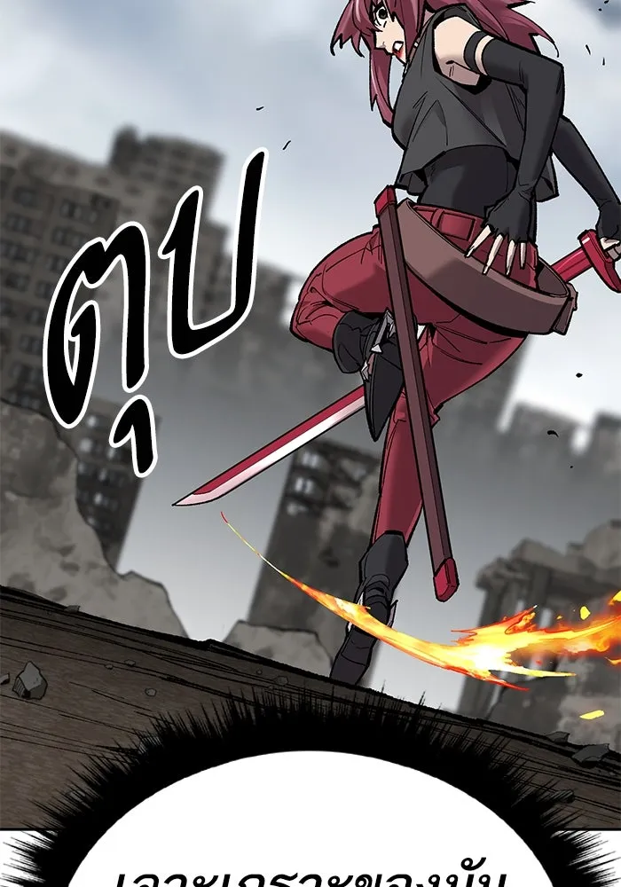 ยอดคนเลเวลทะลุ ตอนที่ 32 บุกทางเหนือ (4) รูปที่ 67