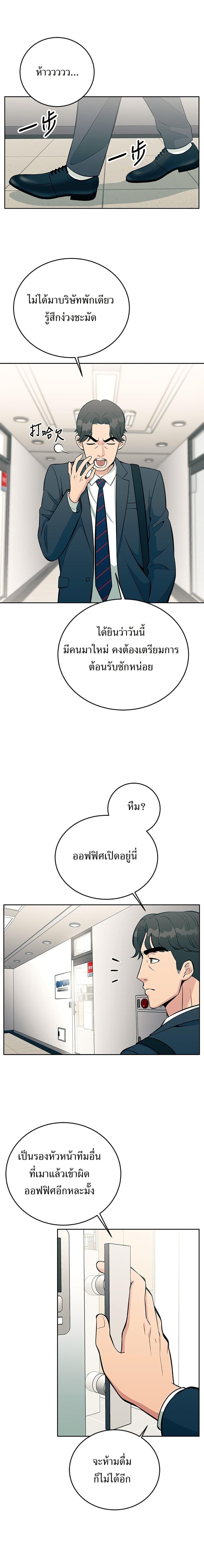 Manga-lc-com อ่านมังงะ อ่านการ์ตูน ออนไลน์ ฟรี Reincarnated as a New Employee ตอนที่ 1 2 3 4 5 6 7 8 9 10 11 12 13 14 ฟรี ไม่มีโฆษณา Manga-lc - อ่าน มังงะ อ่าน การ์ตูน ออนไลน์ อ่านมังงะ ฟรี