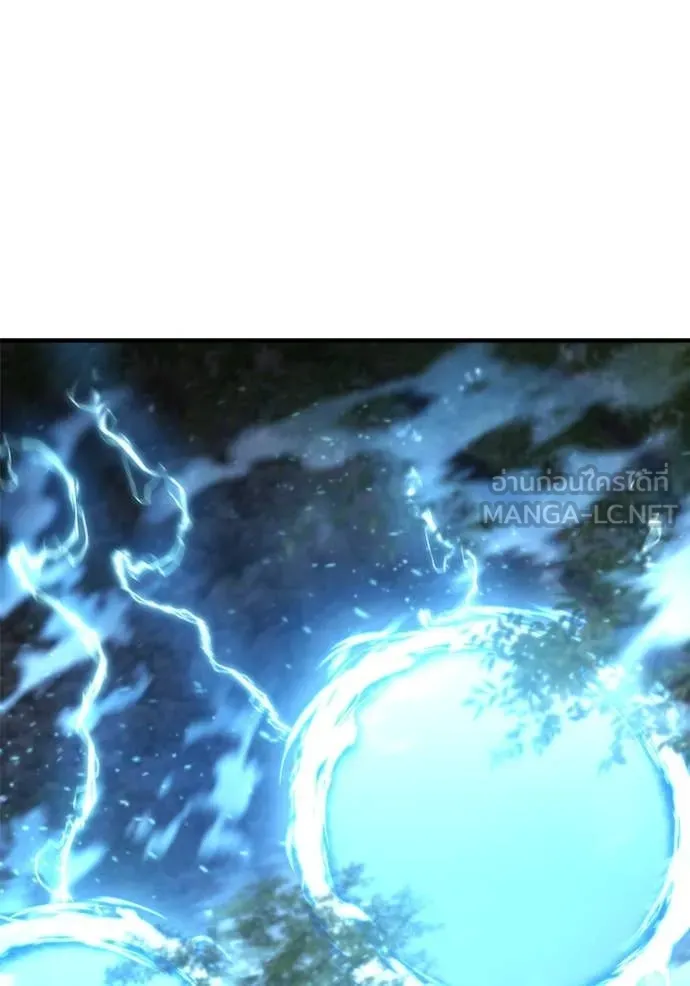 โกดังลับหลังโลกแตก ตอนที่ 45 รูปที่ 151