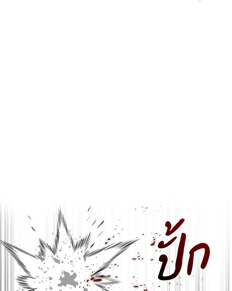 สุดยอดเทรนเนอร์แห่งยุทธภพ ตอนที่ 15 ดะ..เด็กผู้หญิง! รูปที่ 28