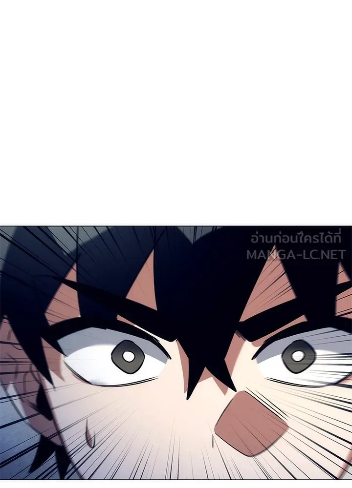 คืนแห่งโทแกบี ตอนที่ 39 รูปที่ 132