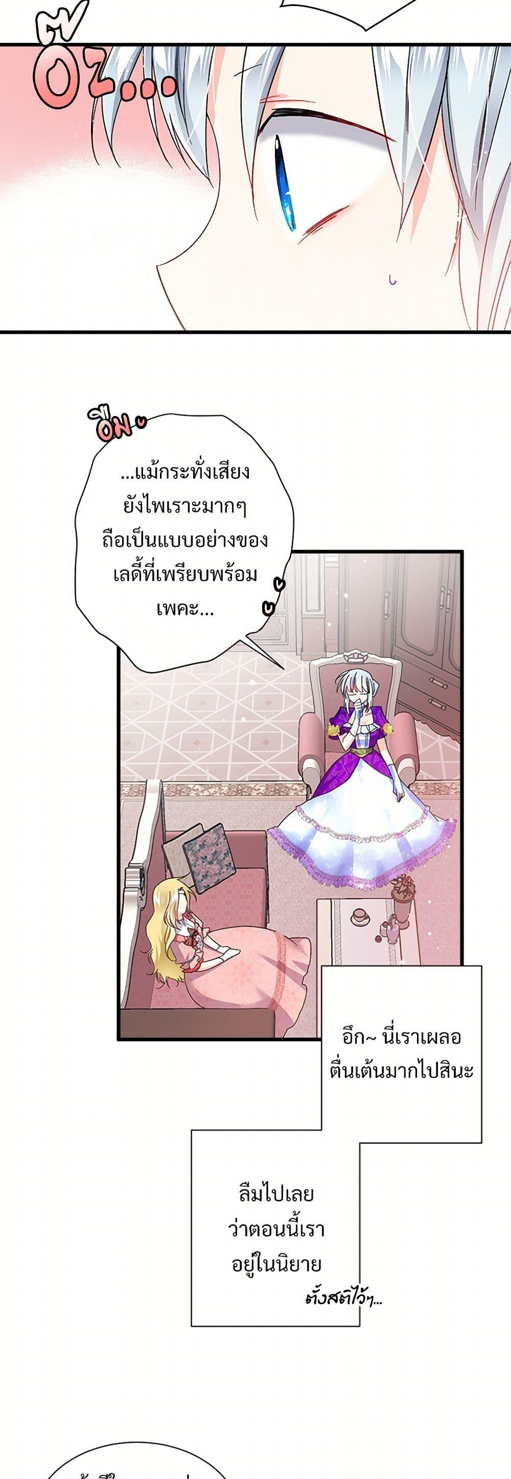 Manga-lc-com อ่านมังงะ อ่านการ์ตูน ออนไลน์ ฟรี The Lady’s Butler ตอนที่ 1 2 3 4 5 6 7 8 9 10 11 12 13 14 ฟรี ไม่มีโฆษณา Manga-lc - อ่าน มังงะ อ่าน การ์ตูน ออนไลน์ อ่านมังงะ ฟรี