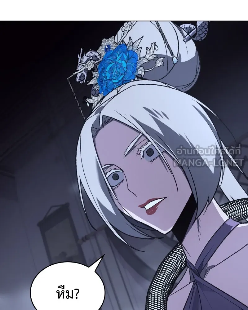 เกิดอีกทีเป็นว่าที่ประมุขลัทธิมาร ตอนที่ 42 รูปที่ 150