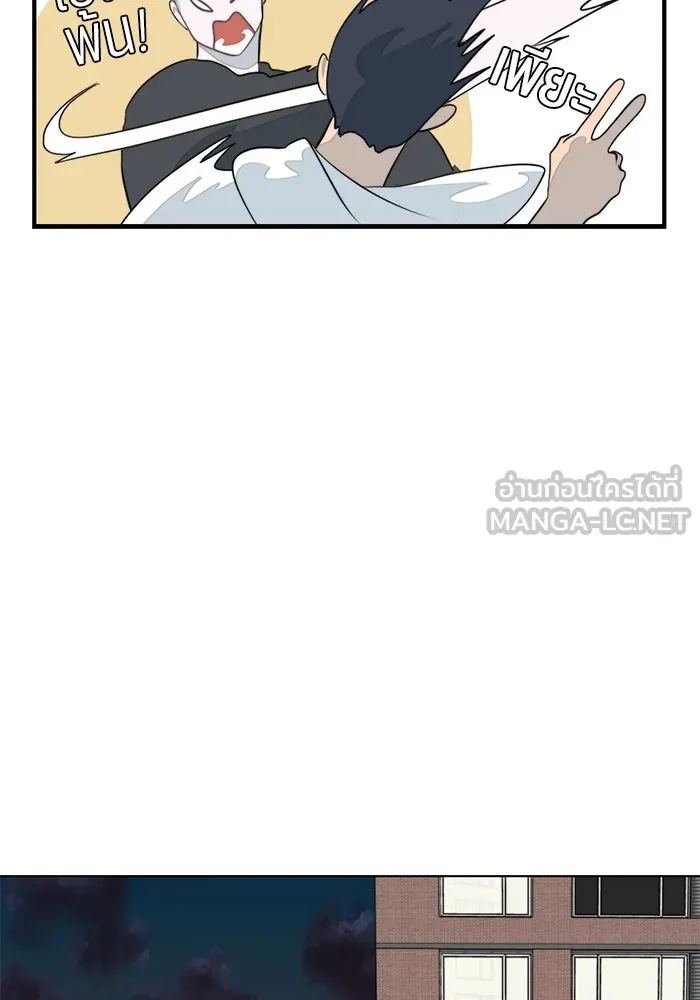 เปย์นี้เพื่อนาย My Sugar Baby ตอนที่ 5 อย่าเอาแต่พูดไร้สาระ รูปที่ 63