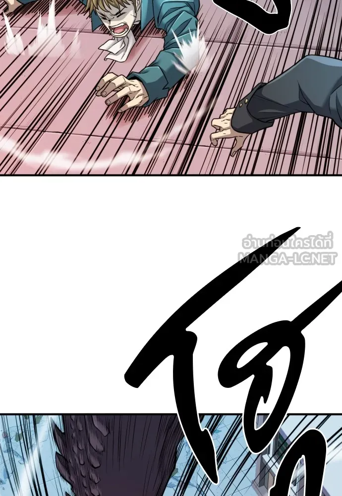 ยอดสถาปนิกผู้พิทักษ์อาณาจักร ตอนที่ 29 รูปที่ 54