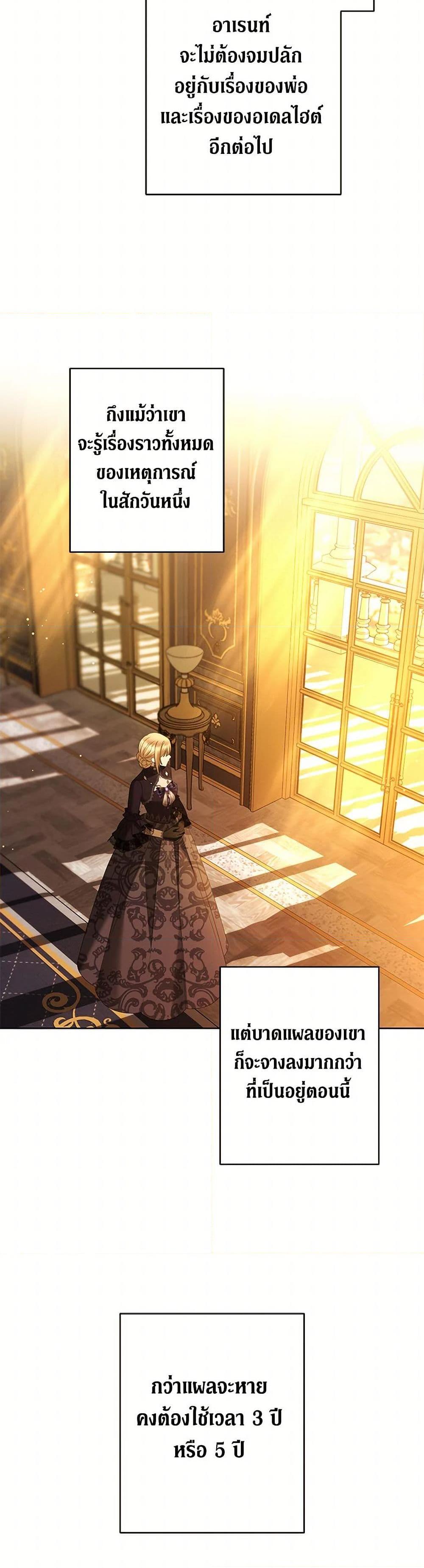 Manga-lc-com อ่านมังงะ อ่านการ์ตูน ออนไลน์ ฟรี I Don’t Love You Anymore ตอนที่ 1 2 3 4 5 6 7 8 9 10 11 12 13 14 ฟรี ไม่มีโฆษณา Manga-lc - อ่าน มังงะ อ่าน การ์ตูน ออนไลน์ อ่านมังงะ ฟรี