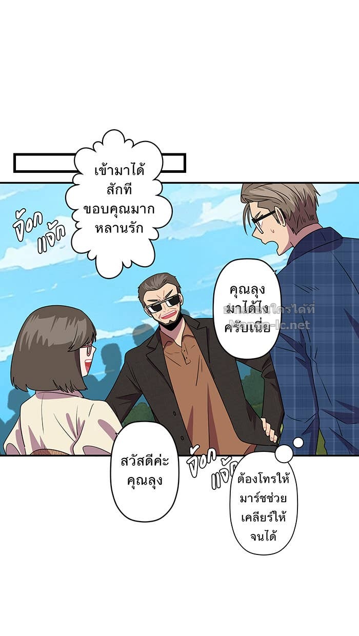 Doujin-Lc- อ่าน โดจิน มังฮวา เกาหลี ญี่ปุ่น จีน แปลไทย Take My Money รักนี้...มีเปย์ ตอนที่ 1 2 3 4 5 6 7 8 9 10 11 12 13 14 ฟรี ไม่มีโฆษณา อ่าน โดจิน Manhwa เกาหลี ญี่ปุ่น จีน เรามีครบ คัดมาให้เน้นๆ โดจิน 18+ รับประกันความฟินโดย Doujin Lc