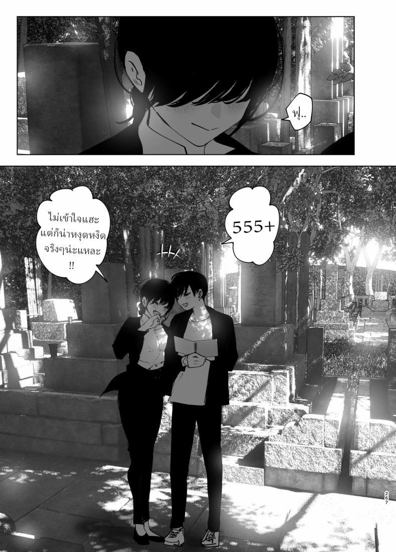 Doujin-Lc- อ่าน โดจิน มังฮวา เกาหลี ญี่ปุ่น จีน แปลไทย ราวกับนิทาน[Nakanishiyuuta (Nakani)] Monogatari no youni Like a Tale ตอนที่ 1 2 3 4 5 6 7 8 9 10 11 12 13 14 ฟรี ไม่มีโฆษณา อ่าน โดจิน Manhwa เกาหลี ญี่ปุ่น จีน เรามีครบ คัดมาให้เน้นๆ โดจิน 18+ รับประกันความฟินโดย  Doujin Lc