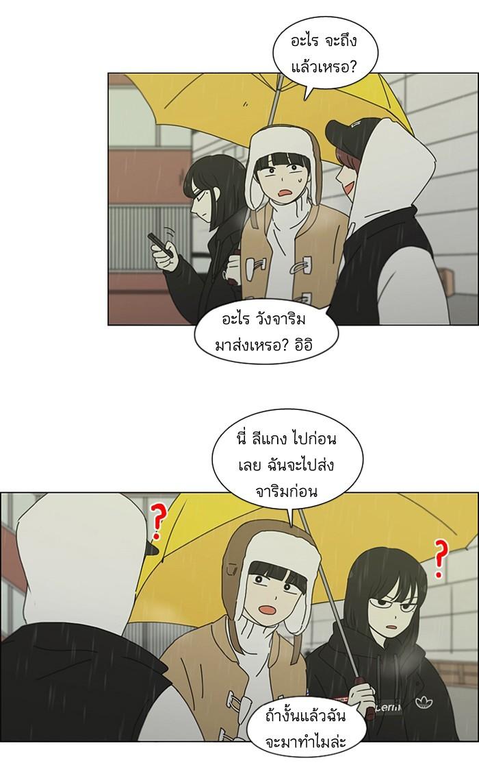 Manga-lc-com อ่านมังงะ อ่านการ์ตูน ออนไลน์ ฟรี Love Revolution รักนี้ต้องปฏิวัติ ตอนที่ 1 2 3 4 5 6 7 8 9 10 11 12 13 14 ฟรี ไม่มีโฆษณา Manga-lc - อ่าน มังงะ อ่าน การ์ตูน ออนไลน์ อ่านมังงะ ฟรี