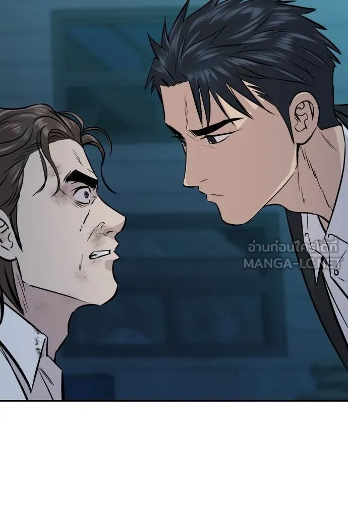 หลานอัจฉริยะ ตอนที่ 44 รูปที่ 77