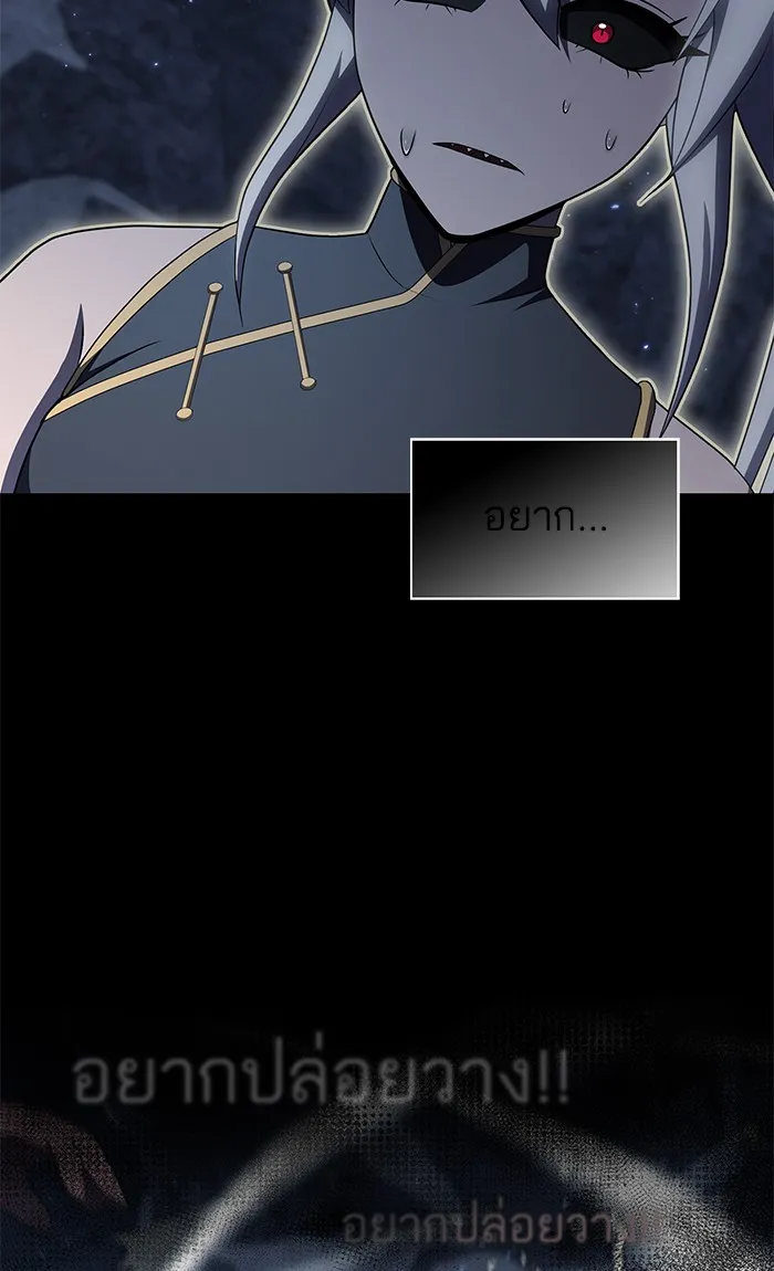 ผู้เล่นขั้นเทพแห่งหอคอยฝึกสอน ตอนที่ 114 รูปที่ 31