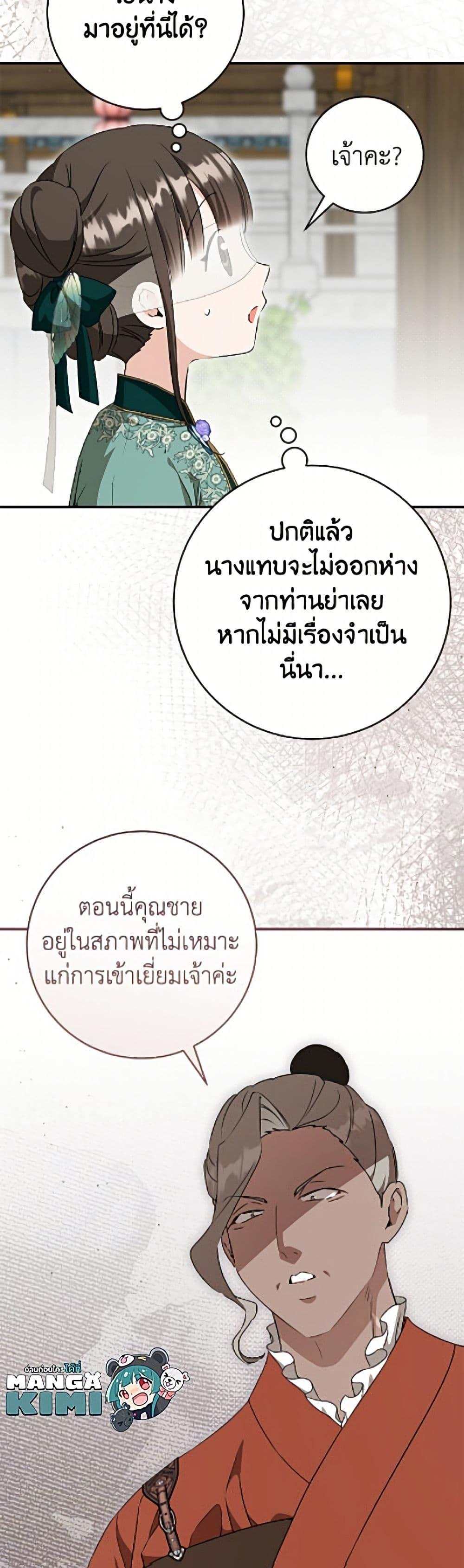 Manga-lc-com อ่านมังงะ อ่านการ์ตูน ออนไลน์ ฟรี I Became the Despised Granddaughter of the Powerful Martial Arts Family ตอนที่ 1 2 3 4 5 6 7 8 9 10 11 12 13 14 ฟรี ไม่มีโฆษณา Manga-lc - อ่าน มังงะ อ่าน การ์ตูน ออนไลน์ อ่านมังงะ ฟรี