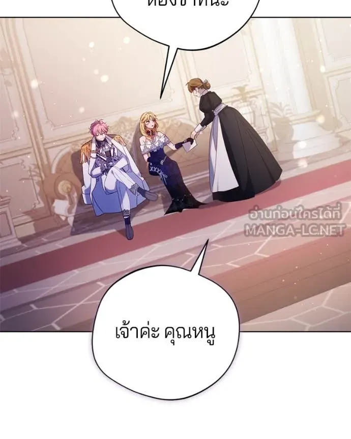 ถ้าเป็นนางร้าย ตอนที่ 16 รูปที่ 112