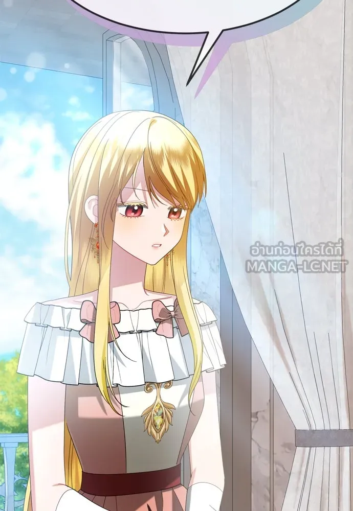 บุปผาลบคมดาบ ตอนที่ 14 รูปที่ 9