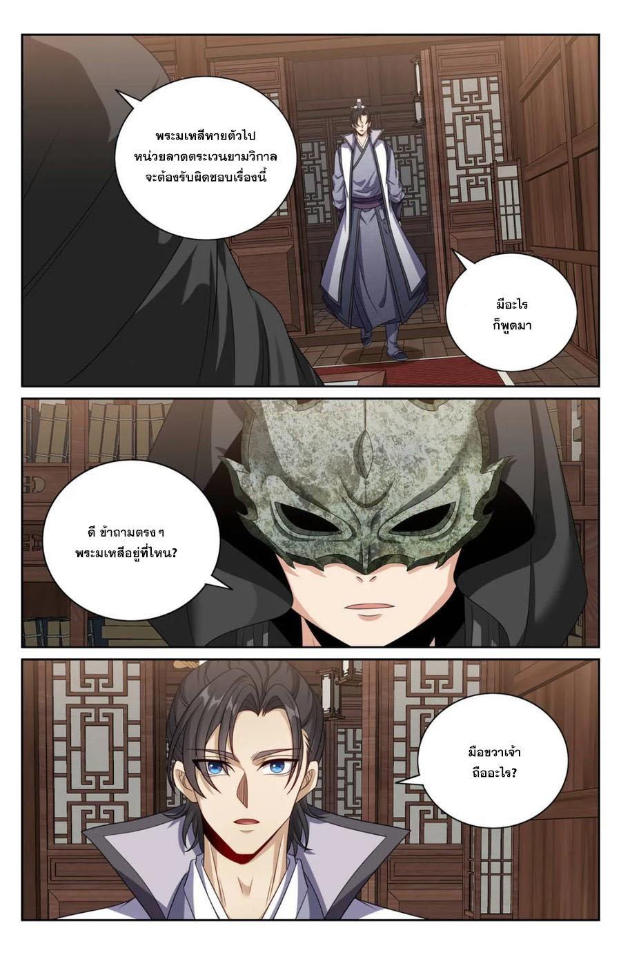 Manga-lc-com อ่านมังงะ อ่านการ์ตูน ออนไลน์ ฟรี Nightwatcher ตอนที่ 1 2 3 4 5 6 7 8 9 10 11 12 13 14 ฟรี ไม่มีโฆษณา Manga-lc - อ่าน มังงะ อ่าน การ์ตูน ออนไลน์ อ่านมังงะ ฟรี