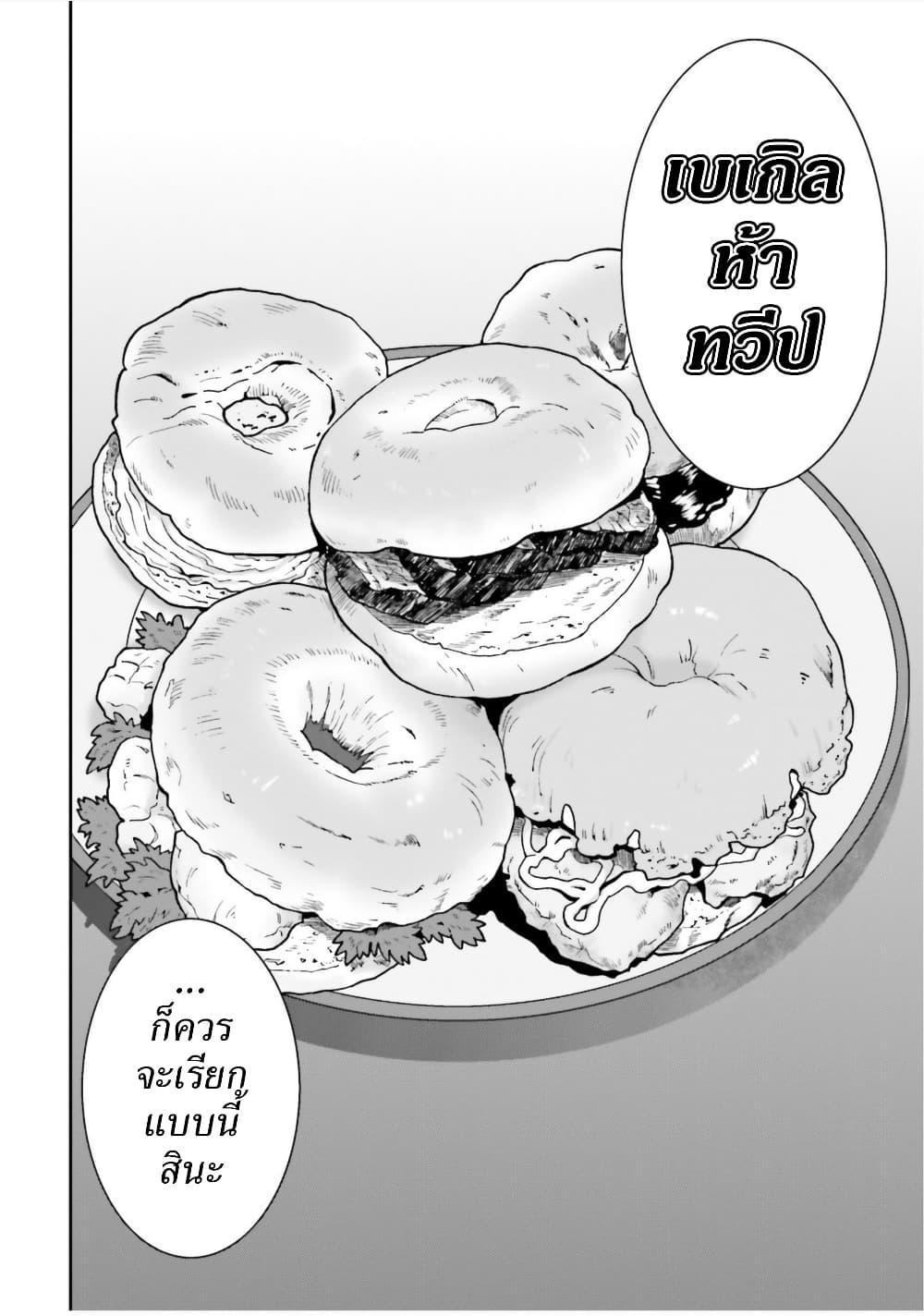 Manga-lc-com อ่านมังงะ อ่านการ์ตูน ออนไลน์ ฟรี Ral Meshi Ramba Ral no Haitoku Gohan ตอนที่ 1 2 3 4 5 6 7 8 9 10 11 12 13 14 ฟรี ไม่มีโฆษณา Manga-lc - อ่าน มังงะ อ่าน การ์ตูน ออนไลน์ อ่านมังงะ ฟรี