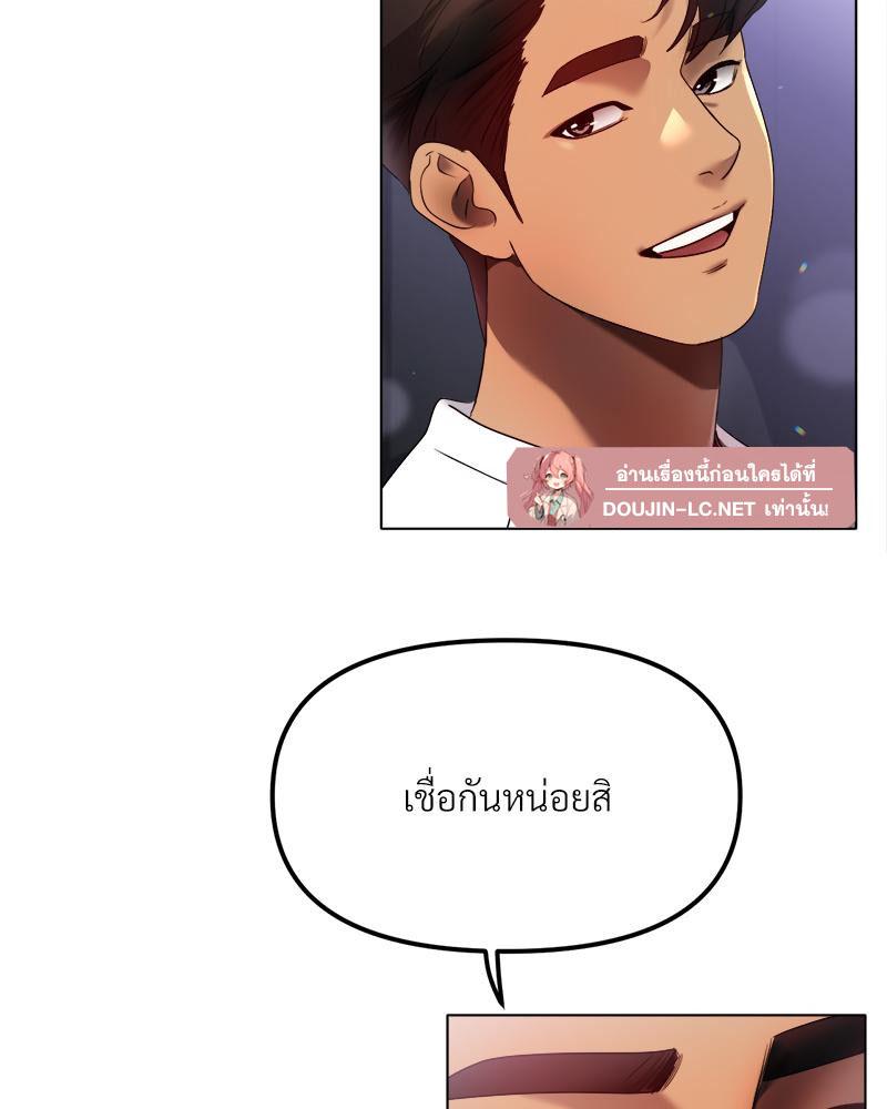 Doujin-Lc- อ่าน โดจิน มังฮวา เกาหลี ญี่ปุ่น จีน แปลไทย Do You Like to Exerc ตอนที่ 1 2 3 4 5 6 7 8 9 10 11 12 13 14 ฟรี ไม่มีโฆษณา อ่าน โดจิน Manhwa เกาหลี ญี่ปุ่น จีน เรามีครบ คัดมาให้เน้นๆ โดจิน 18+ รับประกันความฟินโดย  Doujin Lc