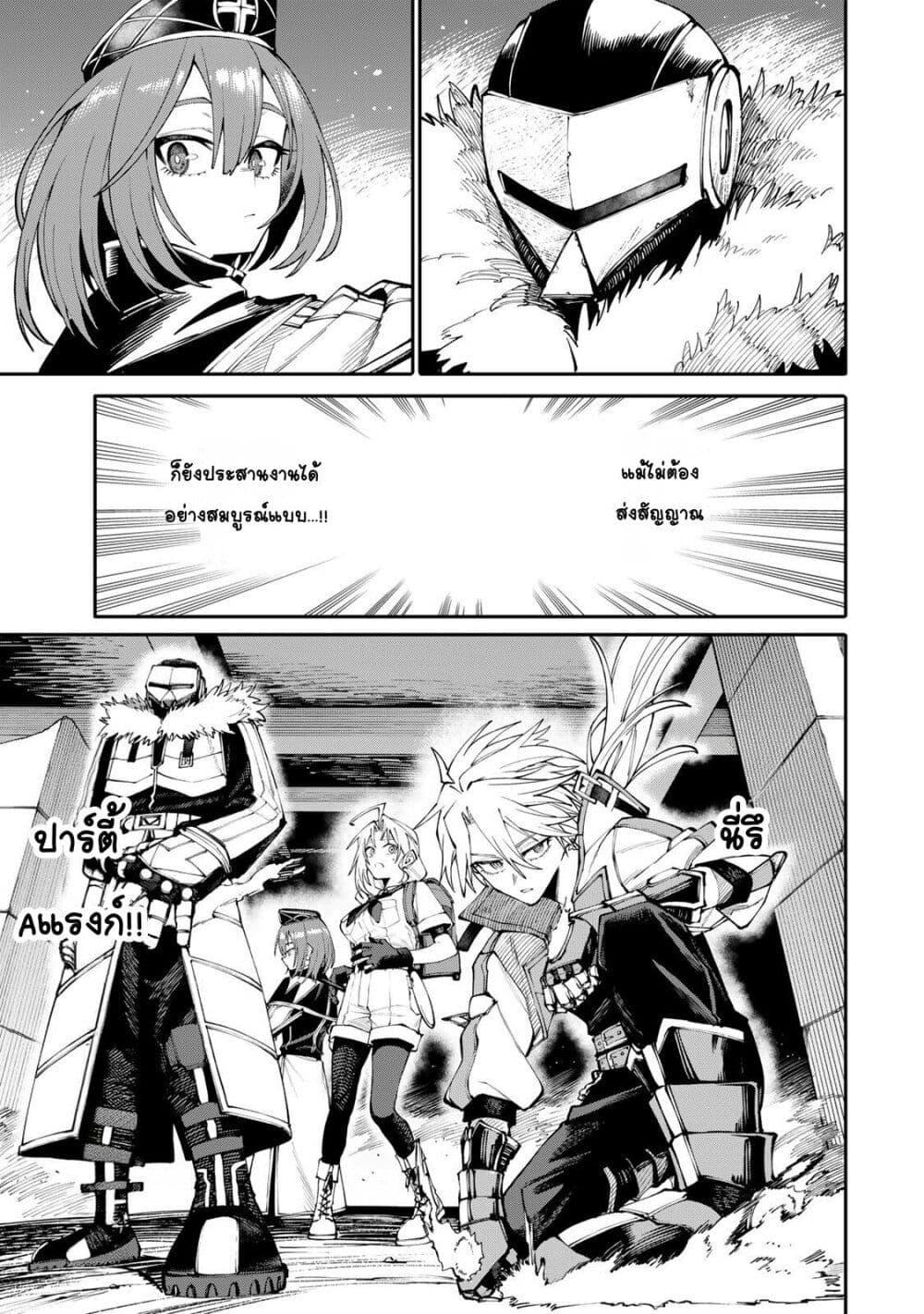 Manga-lc-com อ่านมังงะ อ่านการ์ตูน ออนไลน์ ฟรี I’m a Mother Adventurer, and Thanks to the Login Bonus, I’ve Unlocked the Skill “Housewife.” ตอนที่ 1 2 3 4 5 6 7 8 9 10 11 12 13 14 ฟรี ไม่มีโฆษณา Manga-lc - อ่าน มังงะ อ่าน การ์ตูน ออนไลน์ อ่านมังงะ ฟรี