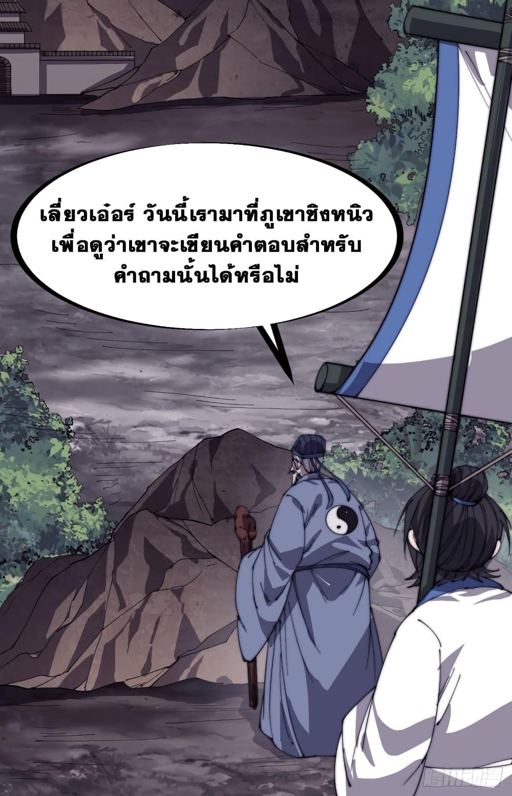 Manga-lc-com อ่านมังงะ อ่านการ์ตูน ออนไลน์ ฟรี It Starts With A Mountain ตอนที่ 1 2 3 4 5 6 7 8 9 10 11 12 13 14 ฟรี ไม่มีโฆษณา Manga-lc - อ่าน มังงะ อ่าน การ์ตูน ออนไลน์ อ่านมังงะ ฟรี