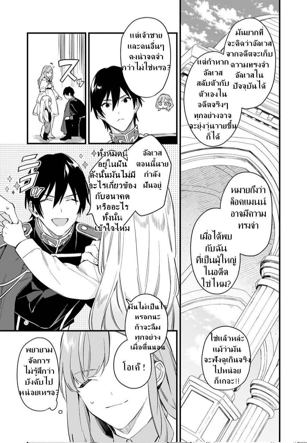 Manga-lc-com อ่านมังงะ อ่านการ์ตูน ออนไลน์ ฟรี I Want to Be a Receptionist of The Magic World! ตอนที่ 1 2 3 4 5 6 7 8 9 10 11 12 13 14 ฟรี ไม่มีโฆษณา Manga-lc - อ่าน มังงะ อ่าน การ์ตูน ออนไลน์ อ่านมังงะ ฟรี