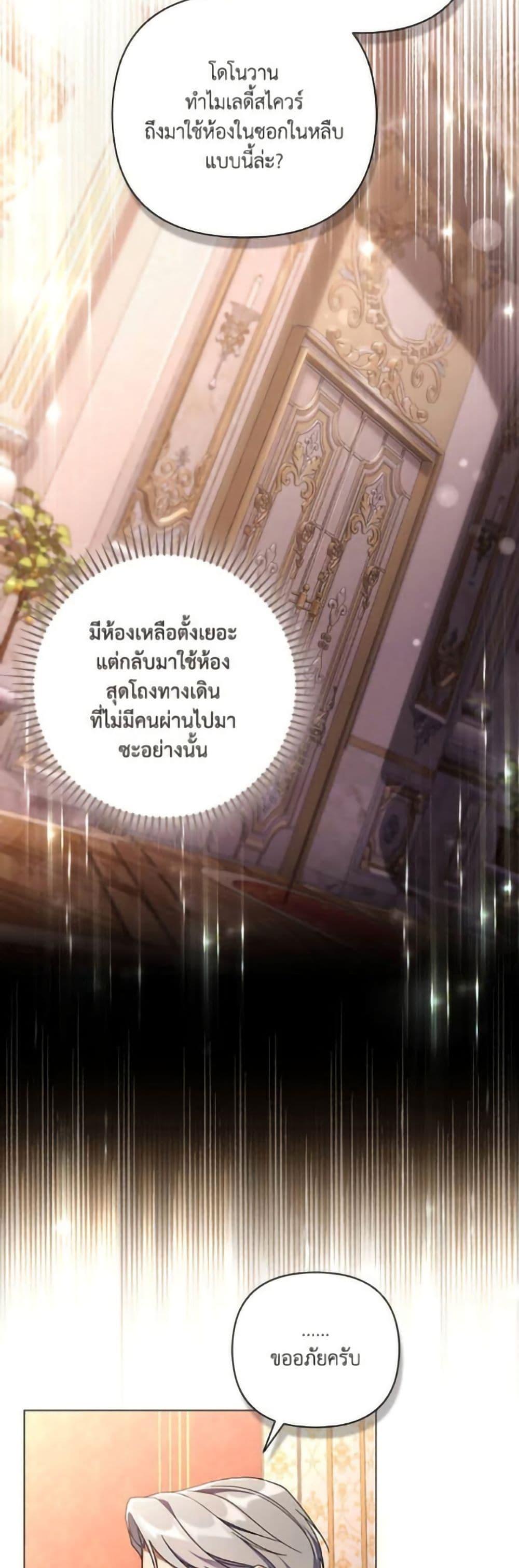 Manga-lc-com อ่านมังงะ อ่านการ์ตูน ออนไลน์ ฟรี Villainess Streamer ตอนที่ 1 2 3 4 5 6 7 8 9 10 11 12 13 14 ฟรี ไม่มีโฆษณา Manga-lc - อ่าน มังงะ อ่าน การ์ตูน ออนไลน์ อ่านมังงะ ฟรี