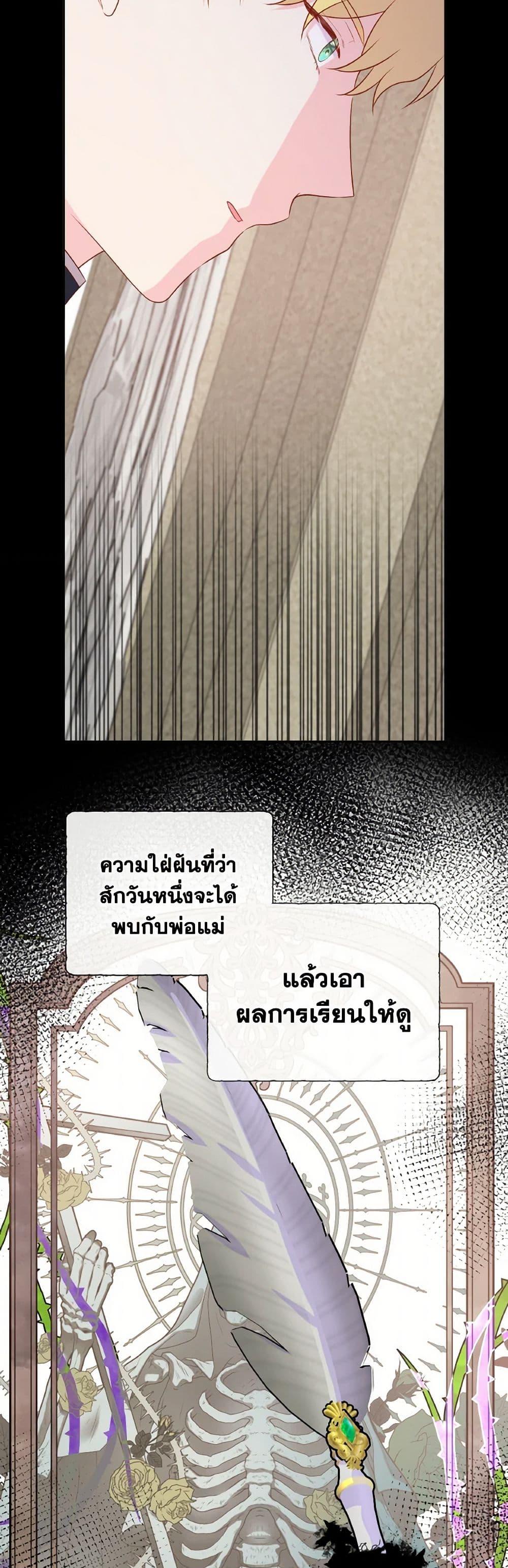 Manga-lc-com อ่านมังงะ อ่านการ์ตูน ออนไลน์ ฟรี Don’t Trust the Female Lead ตอนที่ 1 2 3 4 5 6 7 8 9 10 11 12 13 14 ฟรี ไม่มีโฆษณา Manga-lc - อ่าน มังงะ อ่าน การ์ตูน ออนไลน์ อ่านมังงะ ฟรี