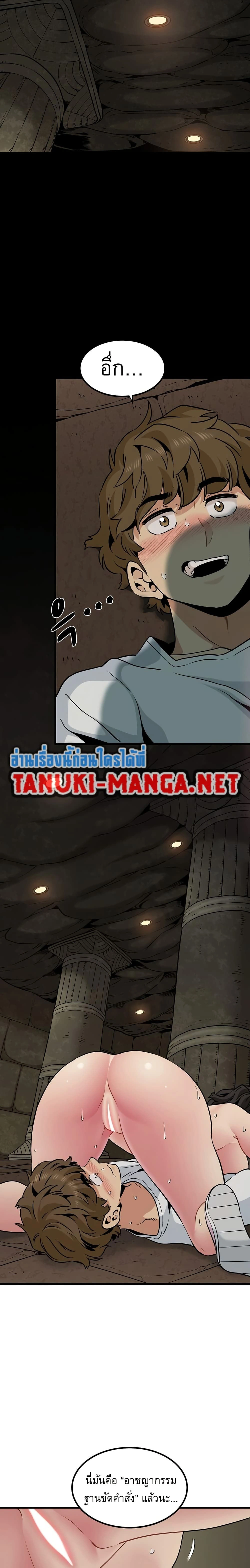 Doujin-Lc- อ่าน โดจิน มังฮวา เกาหลี ญี่ปุ่น จีน แปลไทย The Turning Point จุดเปลี่ยน ตอนที่ 1 2 3 4 5 6 7 8 9 10 11 12 13 14 ฟรี ไม่มีโฆษณา อ่าน โดจิน Manhwa เกาหลี ญี่ปุ่น จีน เรามีครบ คัดมาให้เน้นๆ โดจิน 18+ รับประกันความฟินโดย  Doujin Lc