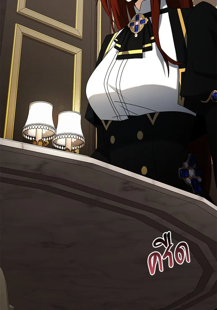 อัศวินดำล่าท้าเวลา ตอนที่ 57 รูปที่ 86