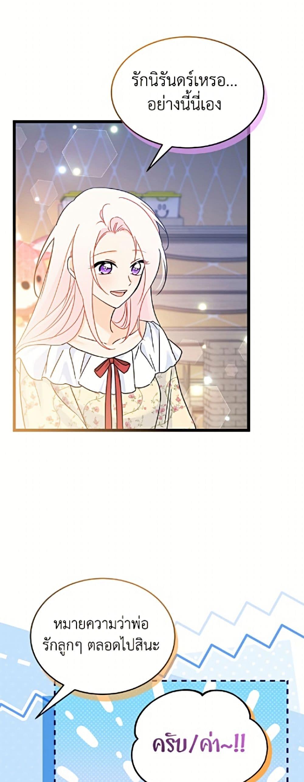 Manga-lc-com อ่านมังงะ อ่านการ์ตูน ออนไลน์ ฟรี The Symbiotic Relationship Between a Panther and a Rabbit ตอนที่ 1 2 3 4 5 6 7 8 9 10 11 12 13 14 ฟรี ไม่มีโฆษณา Manga-lc - อ่าน มังงะ อ่าน การ์ตูน ออนไลน์ อ่านมังงะ ฟรี