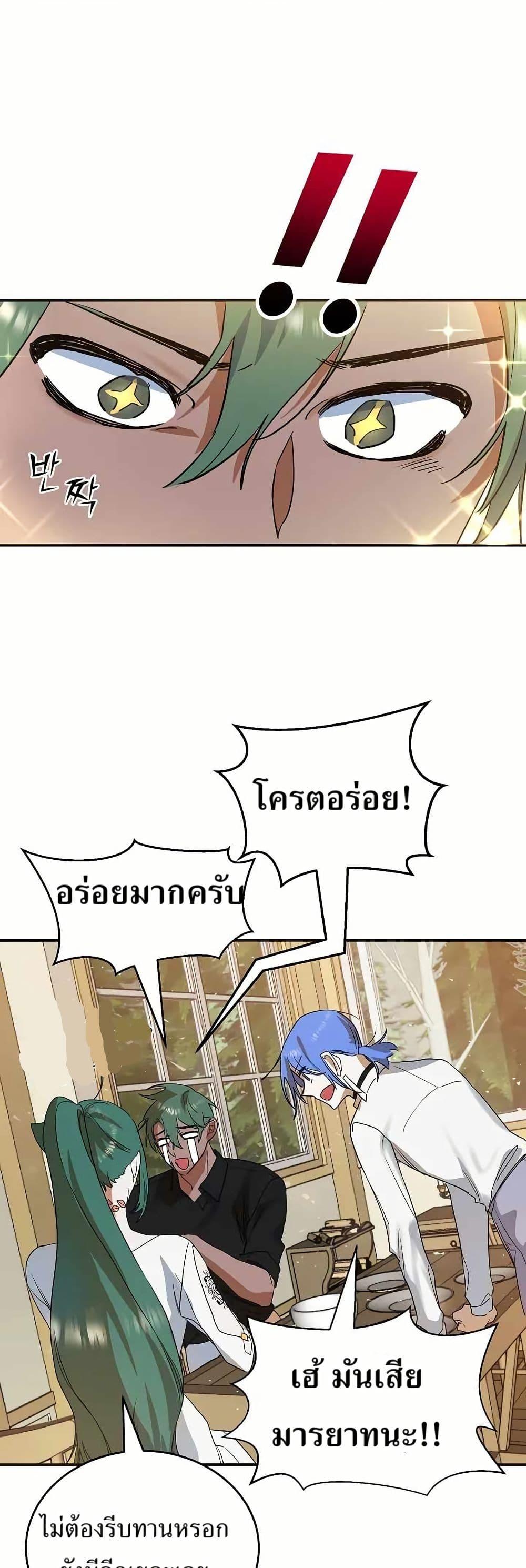 Manga-lc-com อ่านมังงะ อ่านการ์ตูน ออนไลน์ ฟรี Cooking Wizard ตอนที่ 1 2 3 4 5 6 7 8 9 10 11 12 13 14 ฟรี ไม่มีโฆษณา Manga-lc - อ่าน มังงะ อ่าน การ์ตูน ออนไลน์ อ่านมังงะ ฟรี