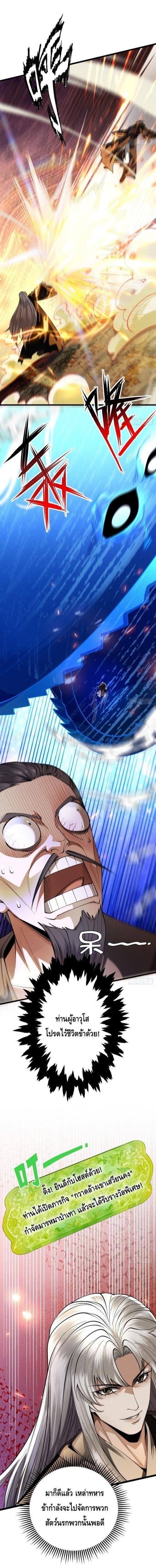 Manga-lc-com อ่านมังงะ อ่านการ์ตูน ออนไลน์ ฟรี My Cultivation Has No Limit ตอนที่ 1 2 3 4 5 6 7 8 9 10 11 12 13 14 ฟรี ไม่มีโฆษณา Manga-lc - อ่าน มังงะ อ่าน การ์ตูน ออนไลน์ อ่านมังงะ ฟรี