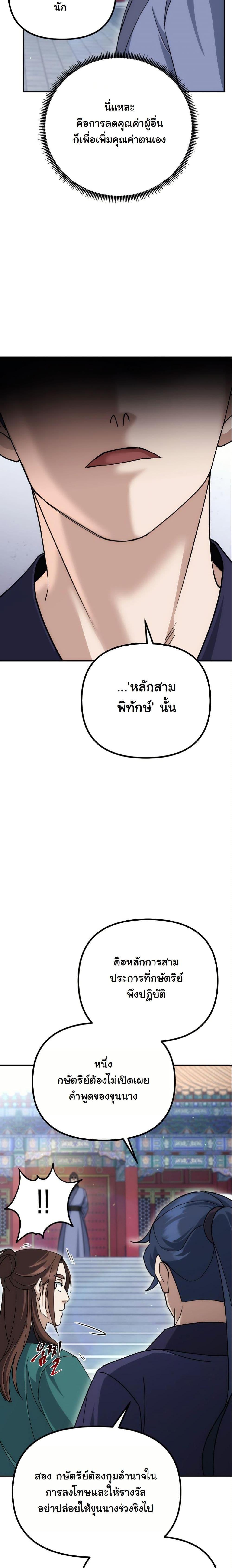 Manga-lc-com อ่านมังงะ อ่านการ์ตูน ออนไลน์ ฟรี The Eunuch’s Second Life ตอนที่ 1 2 3 4 5 6 7 8 9 10 11 12 13 14 ฟรี ไม่มีโฆษณา Manga-lc - อ่าน มังงะ อ่าน การ์ตูน ออนไลน์ อ่านมังงะ ฟรี