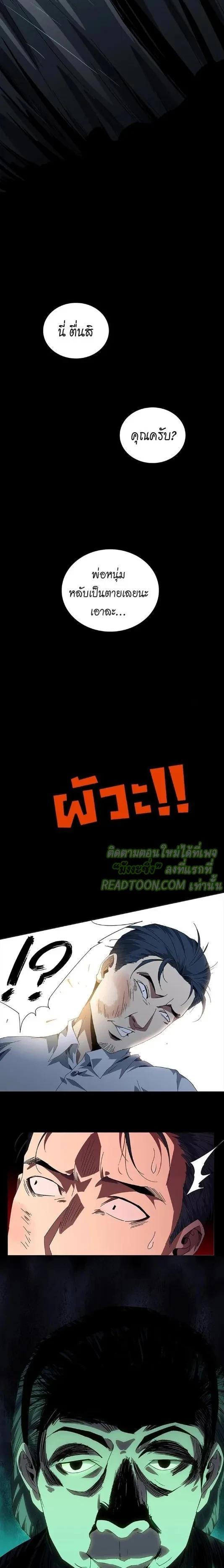 Manga-lc-com อ่านมังงะ อ่านการ์ตูน ออนไลน์ ฟรี Formless Form ตอนที่ 1 2 3 4 5 6 7 8 9 10 11 12 13 14 ฟรี ไม่มีโฆษณา Manga-lc - อ่าน มังงะ อ่าน การ์ตูน ออนไลน์ อ่านมังงะ ฟรี