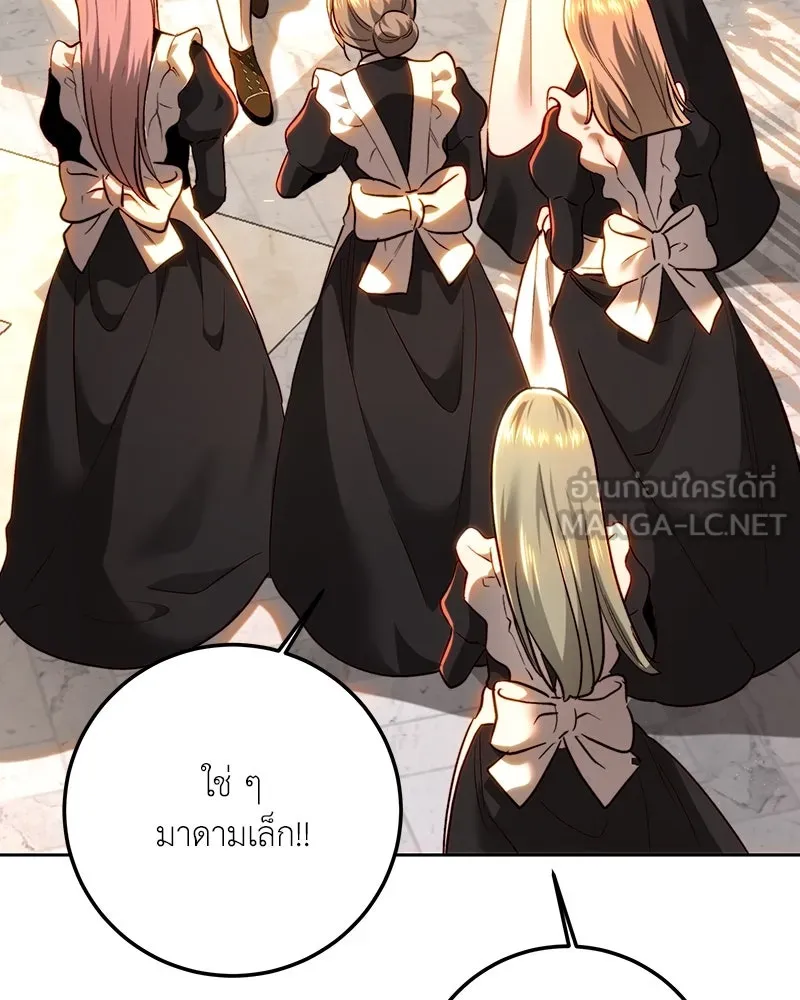 เจ้าหญิงคลั่งแห่งวังหลวง ตอนที่ 91 รูปที่ 99