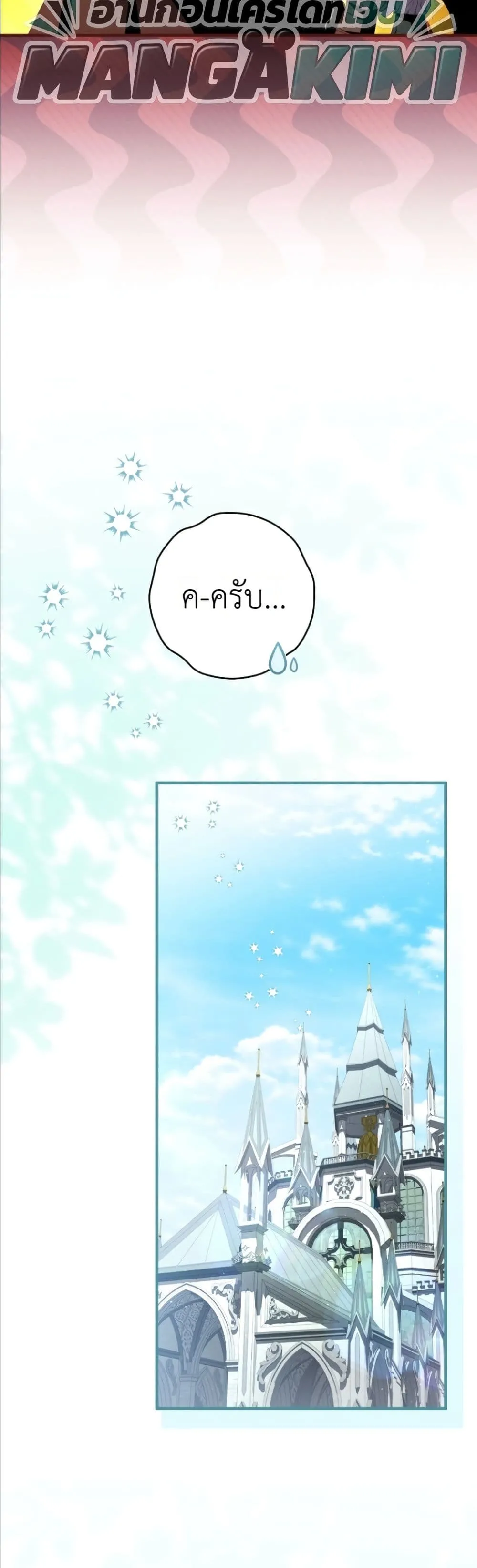 Manga-lc-com อ่านมังงะ อ่านการ์ตูน ออนไลน์ ฟรี The Abandoned Princes Ghost Bride ตอนที่ 1 2 3 4 5 6 7 8 9 10 11 12 13 14 ฟรี ไม่มีโฆษณา Manga-lc - อ่าน มังงะ อ่าน การ์ตูน ออนไลน์ อ่านมังงะ ฟรี