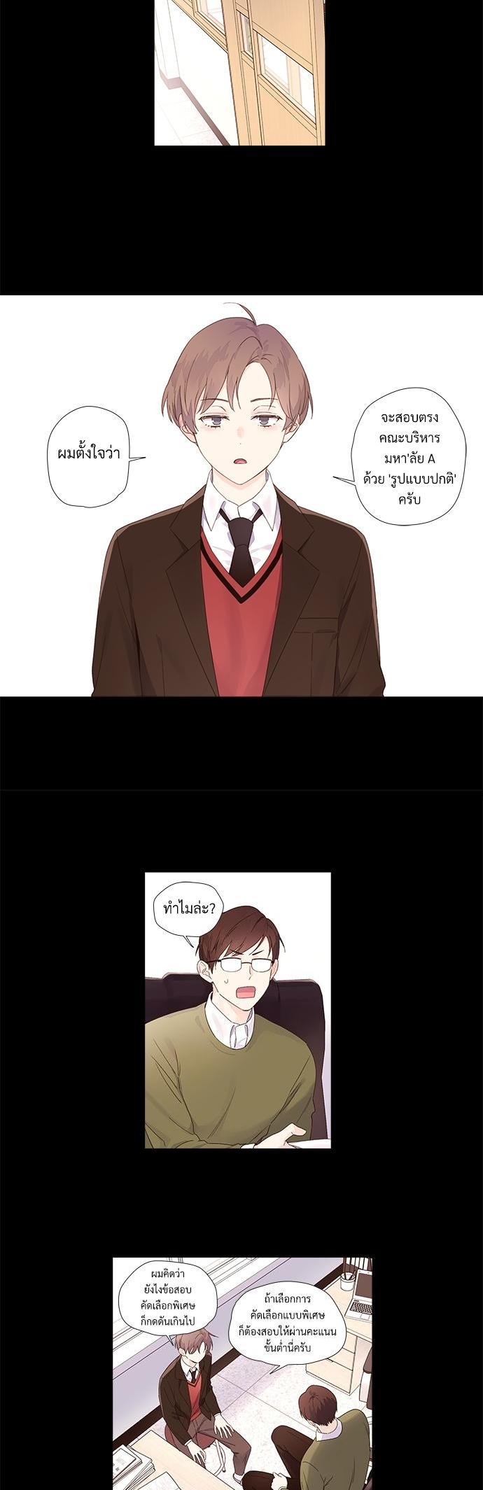 Manga-lc-com อ่านมังงะ อ่านการ์ตูน ออนไลน์ ฟรี 4 Week Lovers ตอนที่ 1 2 3 4 5 6 7 8 9 10 11 12 13 14 ฟรี ไม่มีโฆษณา Manga-lc - อ่าน มังงะ อ่าน การ์ตูน ออนไลน์ อ่านมังงะ ฟรี