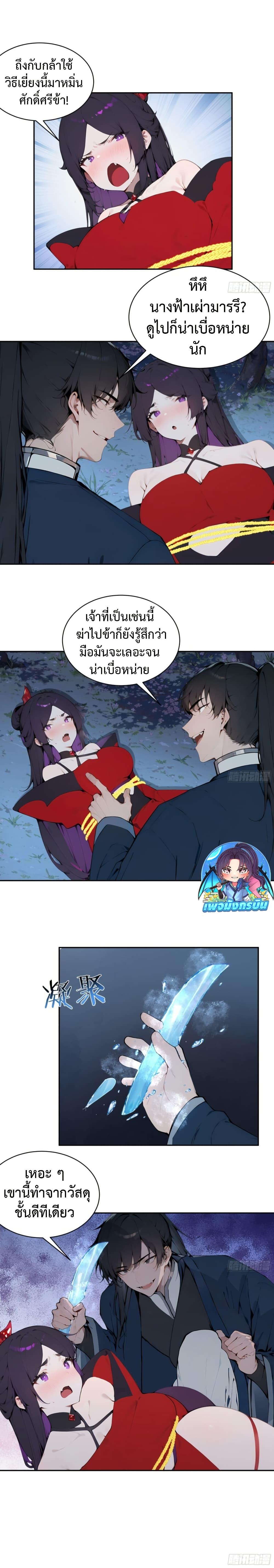 Manga-lc-com อ่านมังงะ อ่านการ์ตูน ออนไลน์ ฟรี Hundred Wives Book The saints all call me husband ตอนที่ 1 2 3 4 5 6 7 8 9 10 11 12 13 14 ฟรี ไม่มีโฆษณา Manga-lc - อ่าน มังงะ อ่าน การ์ตูน ออนไลน์ อ่านมังงะ ฟรี