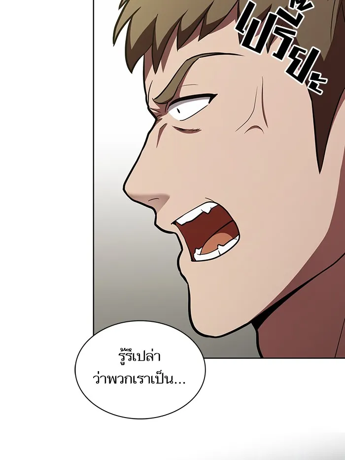 ผู้เล่นขั้นเทพแห่งหอคอยฝึกสอน ตอนที่ 11 รูปที่ 13