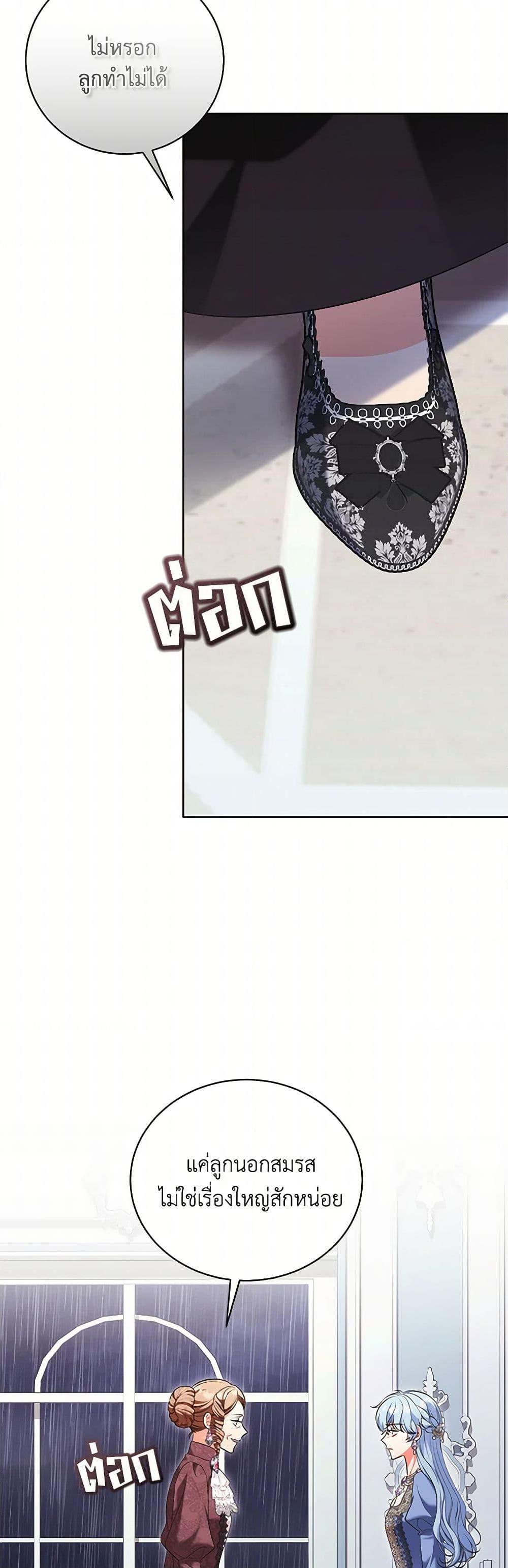 Manga-lc-com อ่านมังงะ อ่านการ์ตูน ออนไลน์ ฟรี The Wicked Ladies in Waiting ตอนที่ 1 2 3 4 5 6 7 8 9 10 11 12 13 14 ฟรี ไม่มีโฆษณา Manga-lc - อ่าน มังงะ อ่าน การ์ตูน ออนไลน์ อ่านมังงะ ฟรี