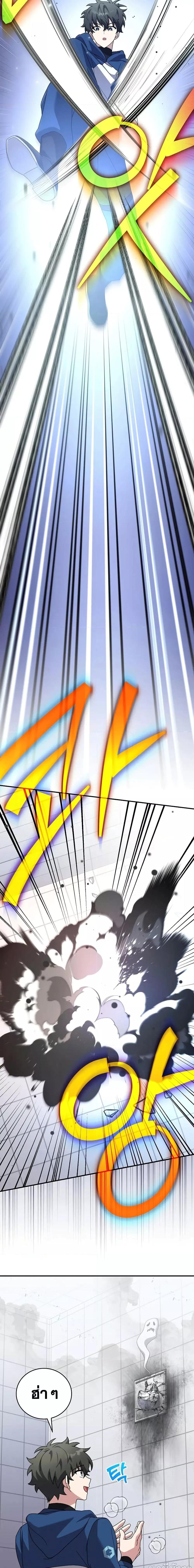 Manga-lc-com อ่านมังงะ อ่านการ์ตูน ออนไลน์ ฟรี TheNovel’sExt ตอนที่ 1 2 3 4 5 6 7 8 9 10 11 12 13 14 ฟรี ไม่มีโฆษณา Manga-lc - อ่าน มังงะ อ่าน การ์ตูน ออนไลน์ อ่านมังงะ ฟรี